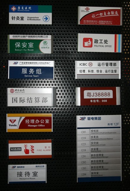 可視標(biāo)牌2