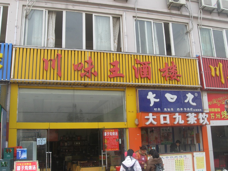 扣板 點(diǎn)陣字 護(hù)欄管1
