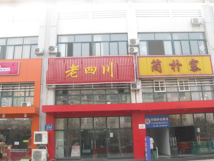 扣板 點(diǎn)陣字 護(hù)欄管3