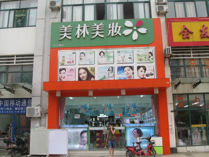 鋁塑板 不銹鋼發(fā)光字