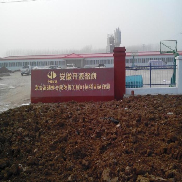 鈦金字
