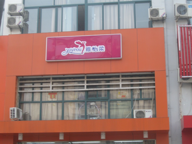 吸塑-燈箱