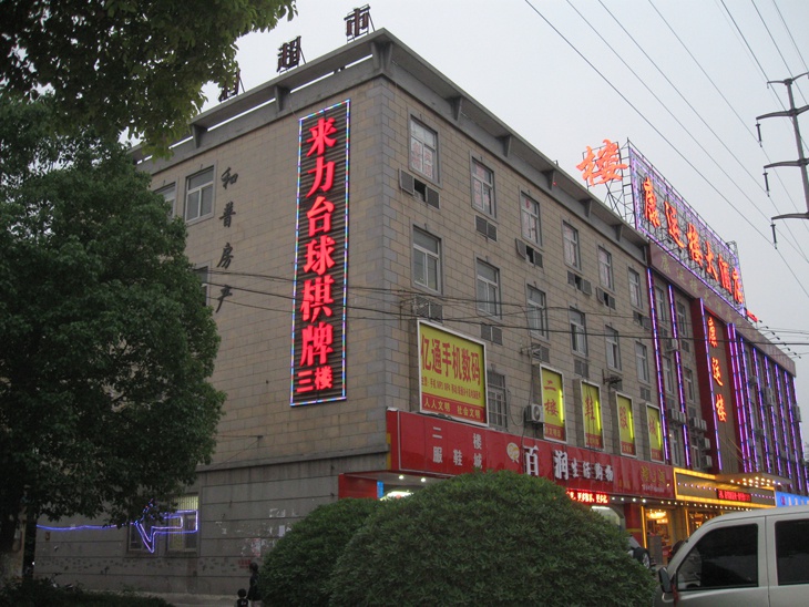吸塑字 鐵皮字
