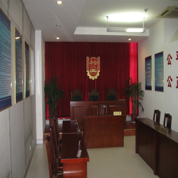 會(huì)議幕布 徽標(biāo)