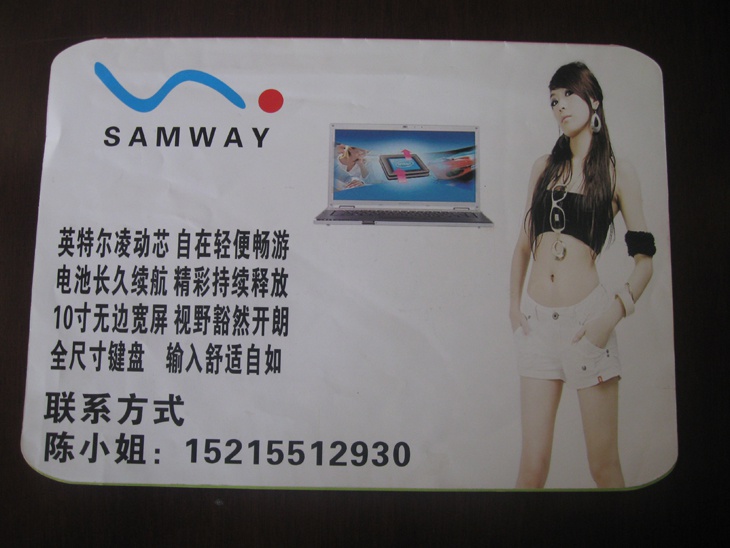 特殊形狀折頁2