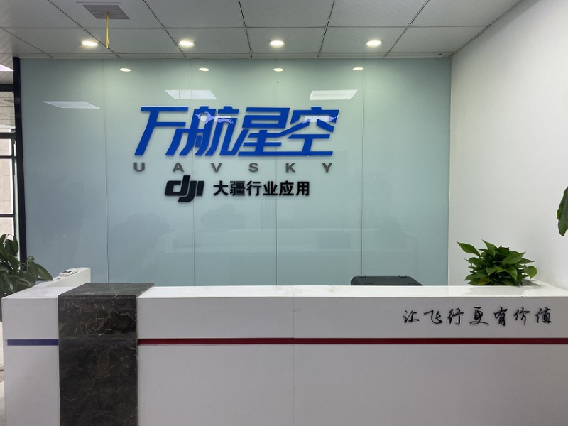背景墻亞克力字