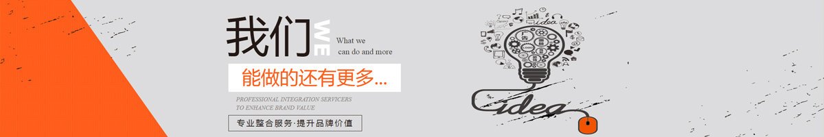 中信廣告